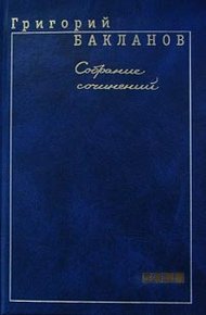 Непорочное зачатие