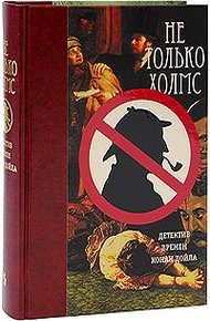 Обложка книги Лиловый Император