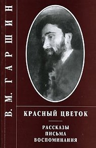 Обложка книги Attalea princeps
