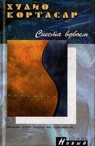 Обложка книги Жаркие ветры