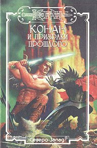 Обложка книги Роковое ухо