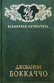 Обложка книги Амето