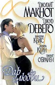 Обложка книги Пять золотых колец