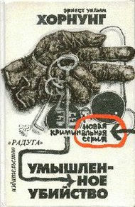 Обложка книги Подарок императора