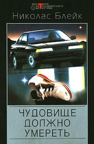 Обложка книги Личная рана