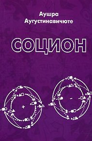 Обложка книги Дуальная природа человека