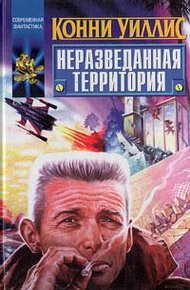 Обложка книги Даже у королевы