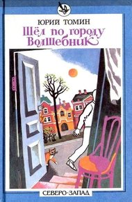 Обложка книги А, Б, В, Г, Д и другие…