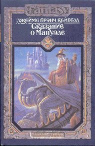Обложка книги Domnei