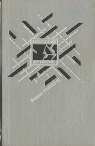Обложка книги Вдова в январе