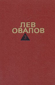 Обложка книги Двадцатые годы