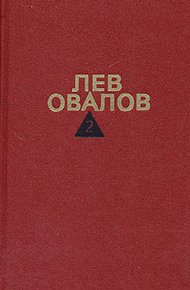 Обложка книги Январские ночи