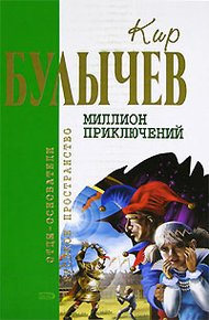 Обложка книги Конец Атлантиды