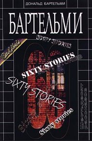 Обложка книги Восстание индейцев