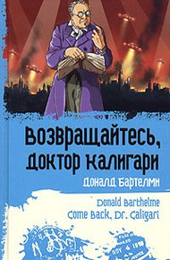 Обложка книги Для меня, парня, чья единственная радость - любить тебя, моя сладость