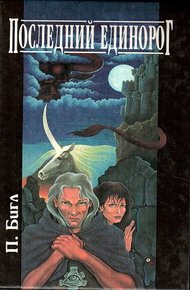 Обложка книги Тихий уголок