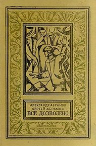 Четыре цвета памяти