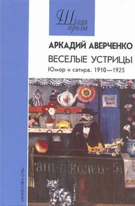 Обложка книги Автобиография