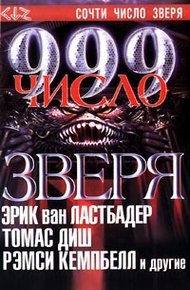 Обложка книги Реанимация