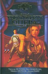 Обложка книги Движения ее глаз