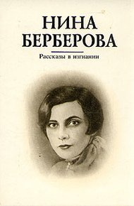 Обложка книги Аккомпаниаторша