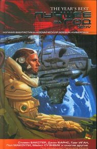 Обложка книги Где золотые яблоки растут