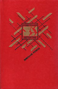 Бесспорной версии нет. Условия договора. Совсем другая тень