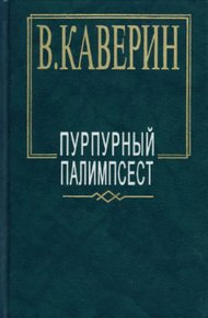 Обложка книги Перед зеркалом