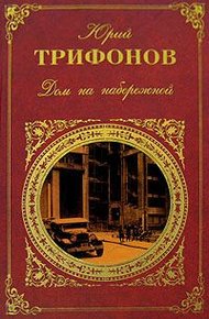 Обложка книги Последняя охота