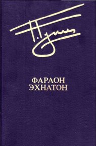 Обложка книги На пороге мрака