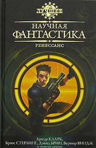 Обложка книги Хорошая крыса