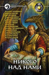 Обложка книги Свобода движения