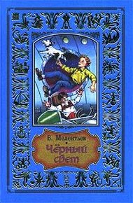Обыкновенная Мёмба