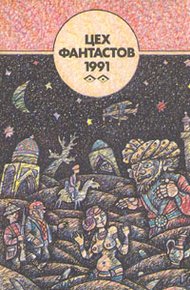 Обложка книги Случай на объекте С