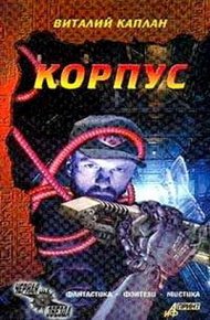 Обложка книги Юг там, где солнце
