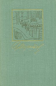 Обложка книги Клава Назарова