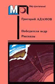 Обложка книги Пути будущего