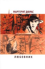 Обложка книги Летний вечер, половина одиннадцатого