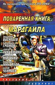 Дипмиссия