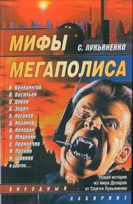 Обложка книги Приемный пункт
