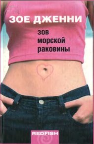 Обложка книги Комната из цветочной пыльцы