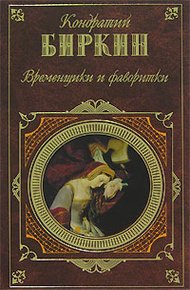 Обложка книги Карл II Стюарт