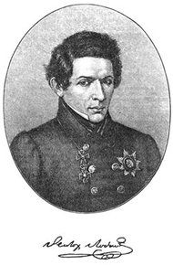 Обложка книги Н. И. Лобачевский. Его жизнь и научная деятельность