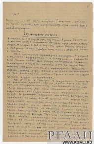 Обложка книги Без фигового листочка