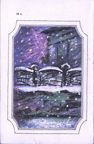 Обложка книги Белое чудо