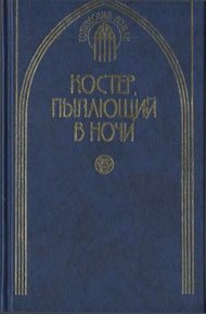 Загадочная женщина