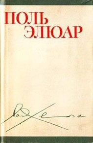 Стихи