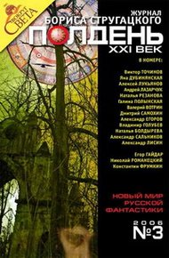 Обложка книги Ветеран