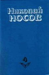 Обложка книги Повесть о моем друге Игоре