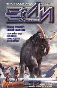 Обложка книги Дом без кондиционера